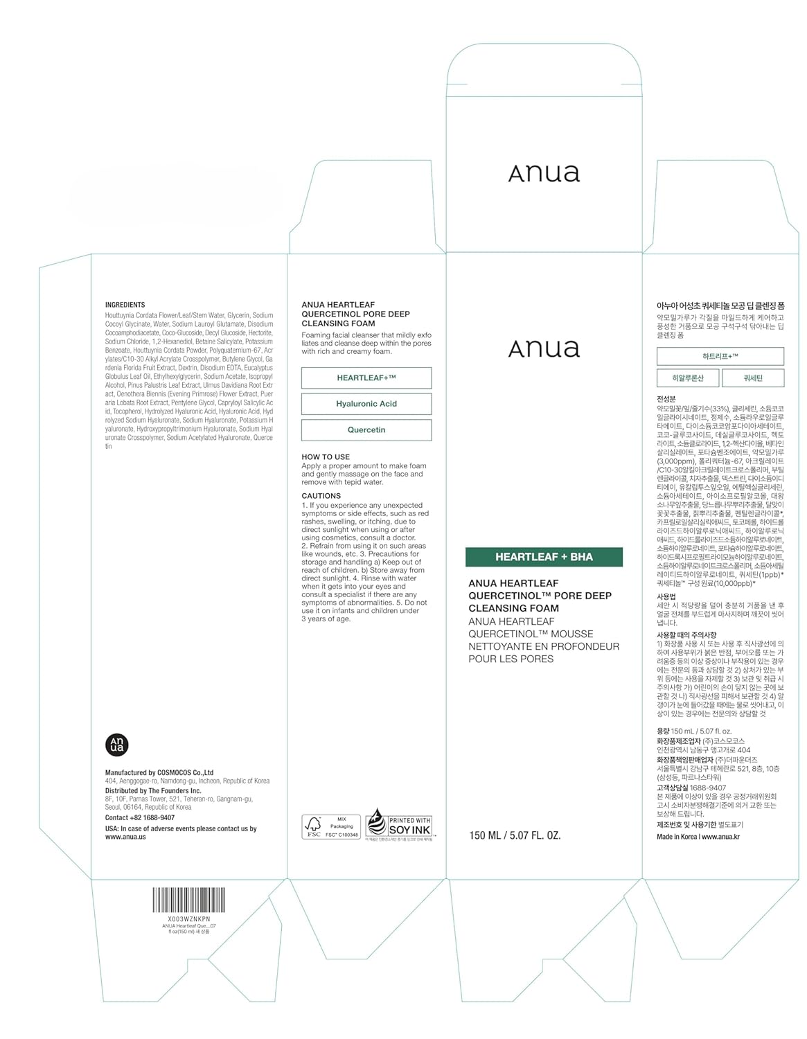 ANUA Heartleaf Cleansing Foam – 150ml – Pore Care & BHA Face Wash