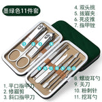 Manicure Nail Clipper Set