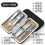 Manicure Nail Clipper Set