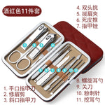 Manicure Nail Clipper Set