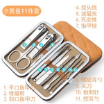 Manicure Nail Clipper Set