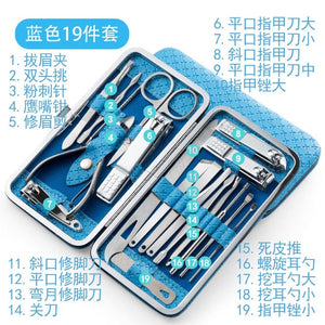 Manicure Nail Clipper Set