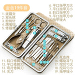 Manicure Nail Clipper Set