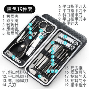 Manicure Nail Clipper Set
