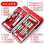Manicure Nail Clipper Set