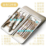 Manicure Nail Clipper Set